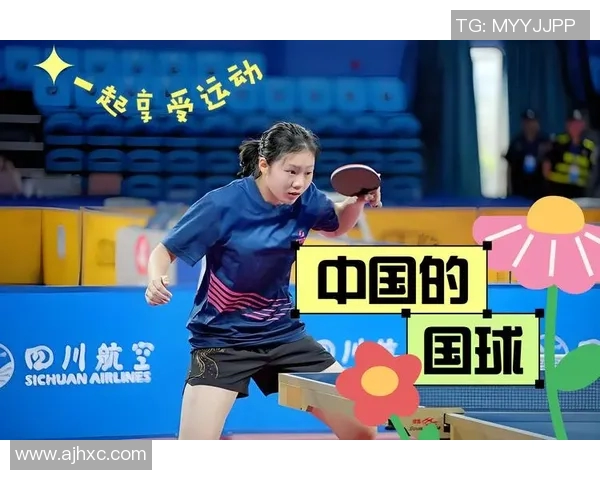 运动员崛起之路:从坚持到辉煌的背后故事与心路历程